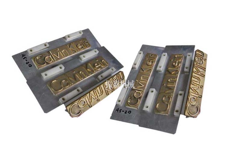 皮具壓字模具 皮具壓字模具