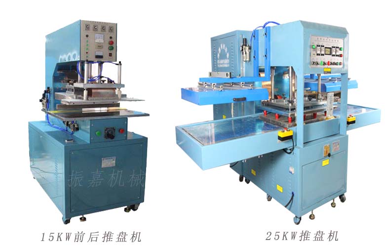 非標高周波機 非標高周波機
