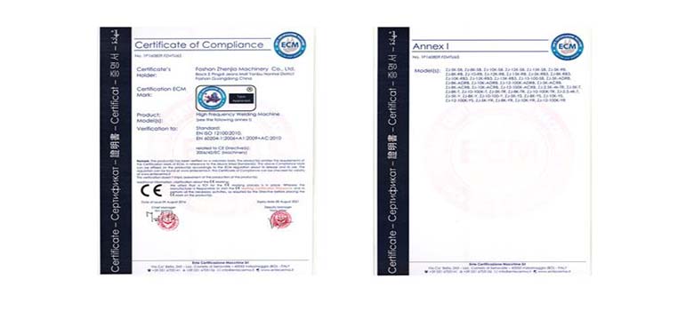 高周波機質(zhì)量證書