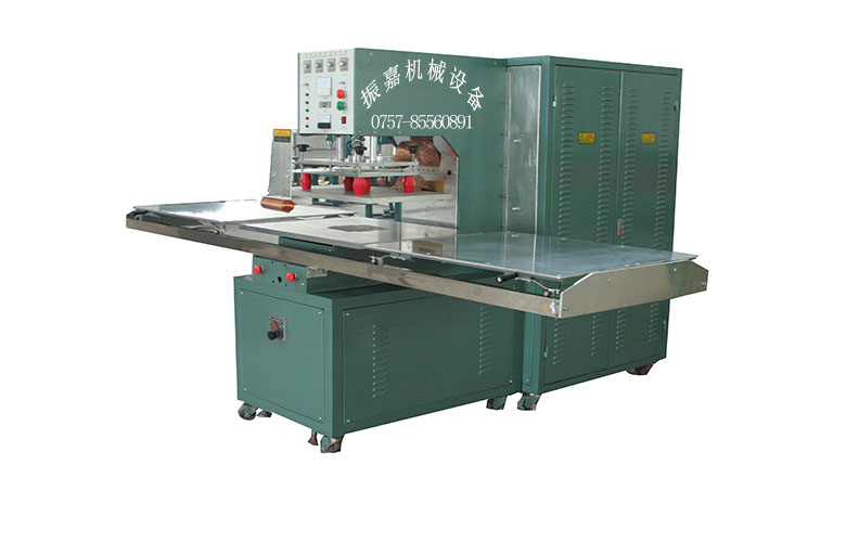 高周波皮革壓花機